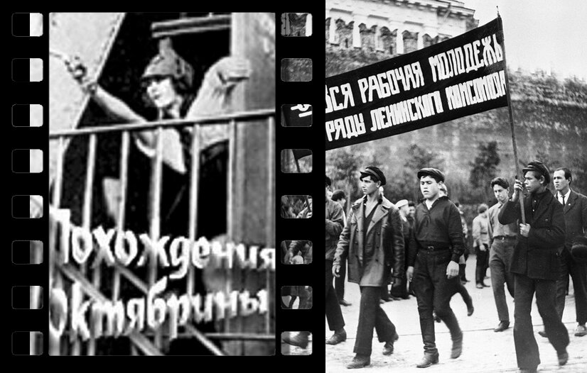 

Первый фильм мастерской ФЭКС благополучно вышел на экраны 25 октября 1924 года. К семилетию Октябрьской революции. И вполне логично, что главная героиня фильма получила имя Октябрина. 
А вместе с именем и все происходящее на экране действо приобрело некое символическое значение.

А происходили на экране вещи совершенно невозможные для кинематографа тех лет, когда только-только начинают осваиваться простейшие кинотрюки и спецэффекты. Когда в основном все фильмы снимаются в павильоне с более или менее креативными декорациями и с трех основных точек.


ачинающие кинорежиссеры и сценаристы Г.Козинцев и Л.Трауберг и здесь разрушили все стереотипы.

Сценарий фильма был незамысловат, но не в сюжете было дело! Сюжет был режиссерам так же не важен, как художникам Агитпропа.

Итак, главная героиня Октябрина. Зинаиде Тарховской, настоящему ветерану ФЭКС, пришлось нелегко. Ее отличная физическая подготовка балерины очень выручала. Ей приходилось перепрыгивать с крыши на крышу, без конца бежать, разъезжать на мотоцикле и отстреливаться.

А ведь все так мирно начиналось по сценарию!

Комсомолка, спортсменка, красавица Октябрина, еще и управдом к тому же, выселяет на крышу злостного неплательщика нэпмана, которого играет Евгений Кумейко.

Нэпман с горя решает хлебнуть пивка! Но бутылка-то не простая! Внутри сидит настоящий джинн XX века, удивительное существо Кулидж Керзонович Пуанкаре! Кому-нибудь что-то говорит это изысканное имя?

Джон Калвин Кулидж — 30 президент США.

Маркиз Джордж Натениэл Керзон, минист иностранных дел Великобритании, направивший в 1923 году свой знаменитый ультиматум. В ультиматуме содержалась угроза разрыва отношений с Советской Россией за нарушение условий торгового договора.

Раймон Пуанкаре, премьер-министр Франции, такой удачливый глава правительства, которому удалось сохранить свой пост на целых 17 лет.

Как видите, наш удивительный джинн из пивной бутылки — это собирательный образ мирового капитала.

Читать далее http://olgaveiga.ru/pohozhdeniya_oktyabrini/