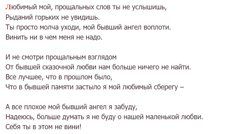Песни целуйте мой контракт