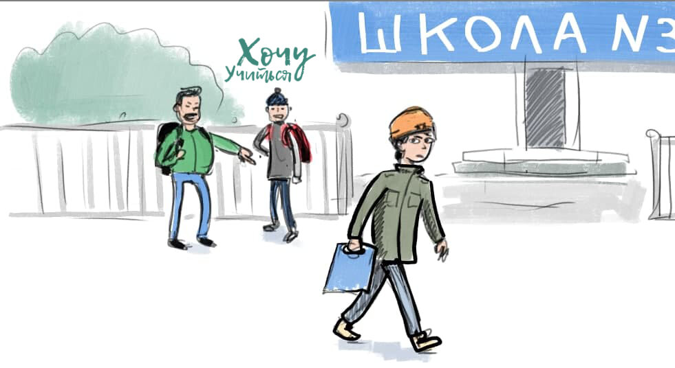 Поначалу было тяжело, и я хотел вернуться в школу, чтобы это закончилось. 