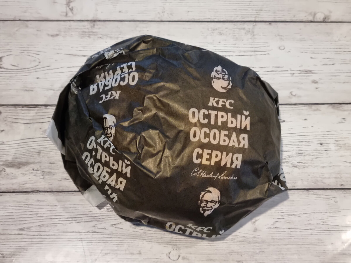 Бургер завернут в бумагу