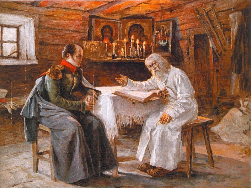 Συνάντηση Σεραφείμ του Σάρωφ και Αλέξανδρου Α' όπως τη φαντάστηκε ένας σύγχρονος καλλιτέχνης