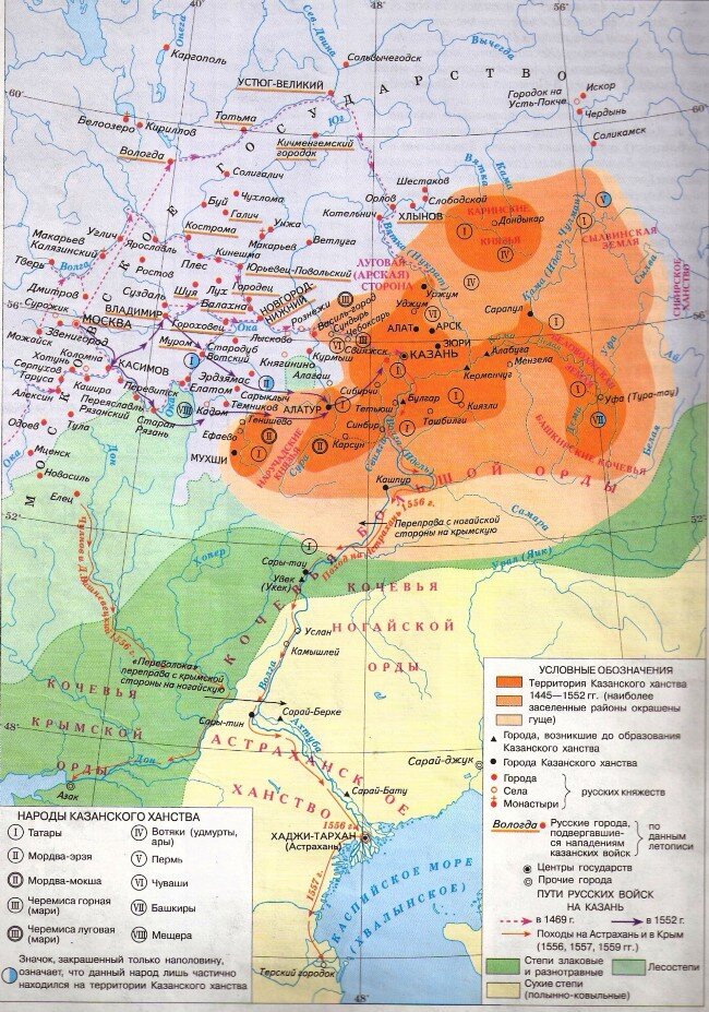 Казанское ханство карта