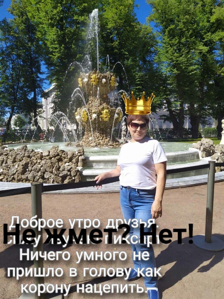 Личное фото.