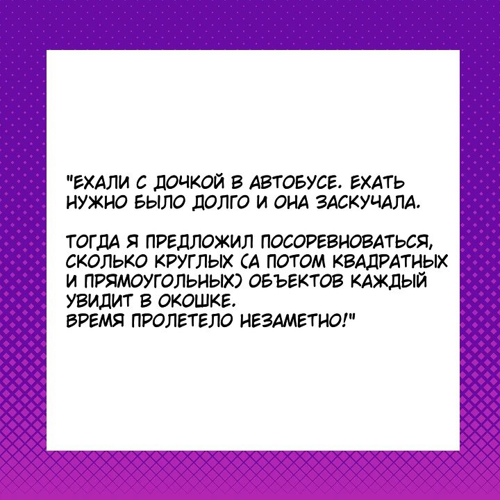 папино время. папа тайм тверь. папа с сыном за руку. папино время. метью макконахи интерстеллар.