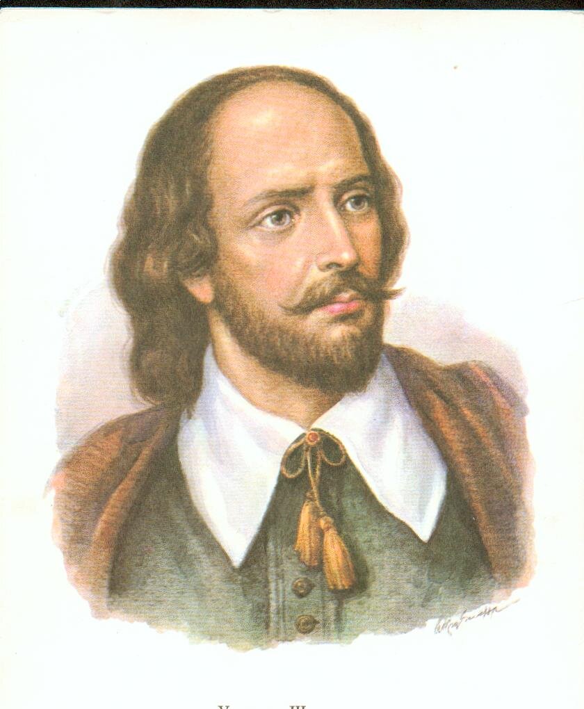 Вильям Шекспир портрет