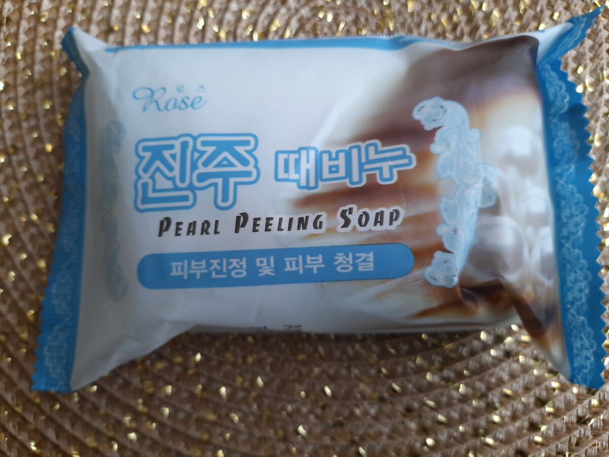 с жемчужной пудрой