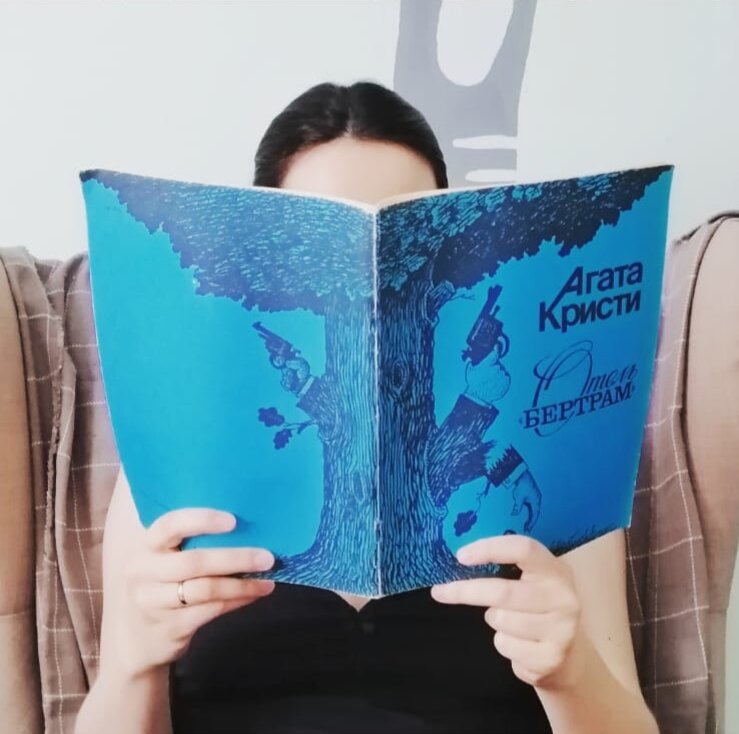 Фото: Козынцева У.