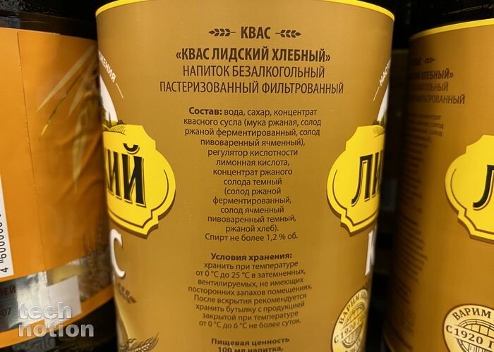 Верить или не верить? / Изображение: дзен-канал technotion