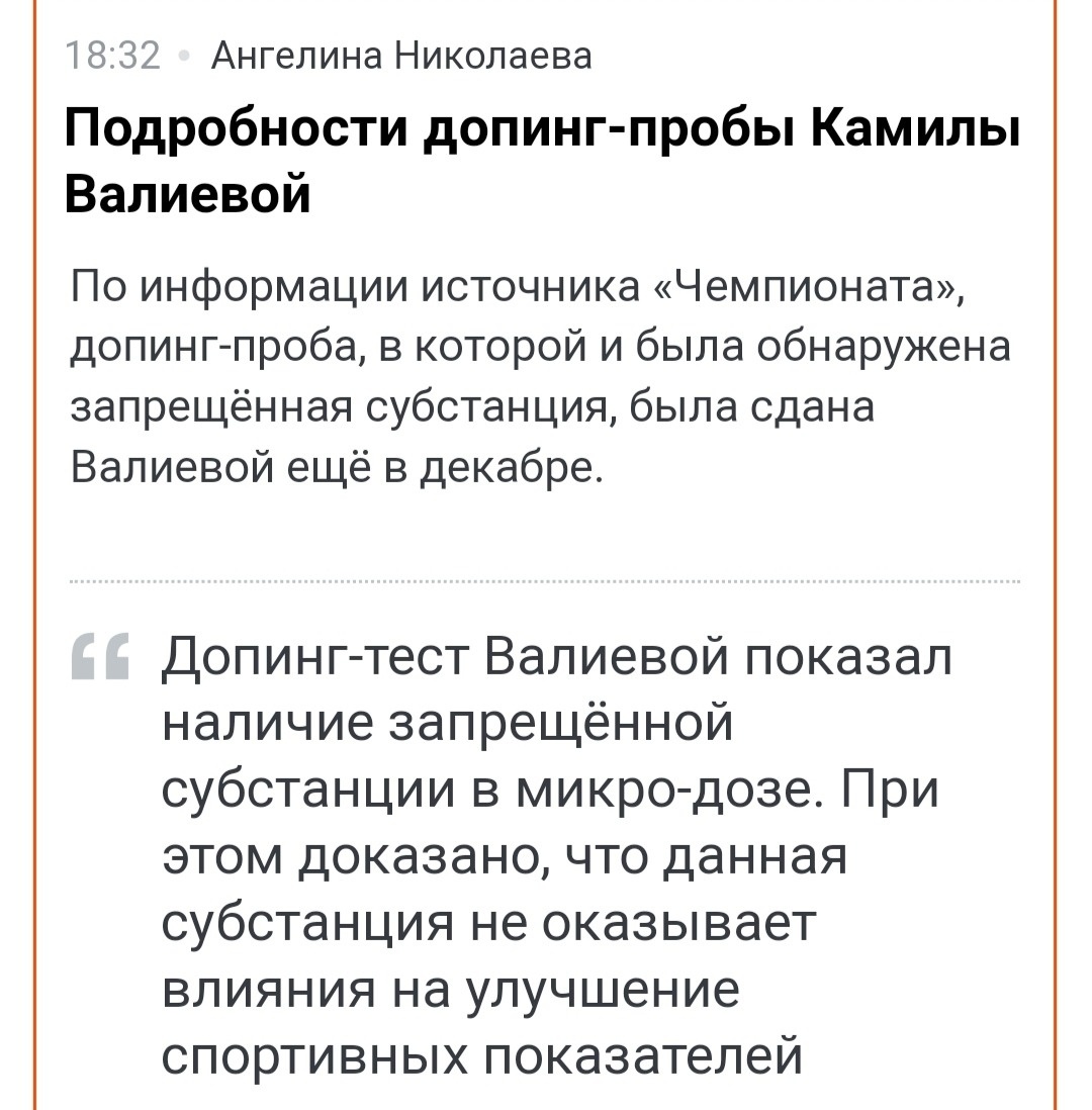 Скрин из свободного доступа