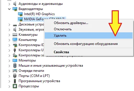 Как убрать синий с фото Как убрать "синий экран смерти" (BSoD) при загрузке компьютера? comp_master Дзен