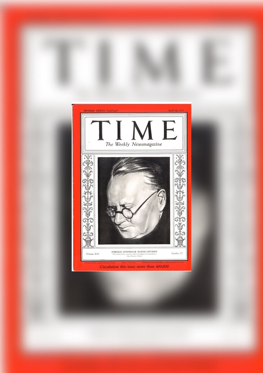 Апрель 24, 1933 | Vol. XX1 No. 17