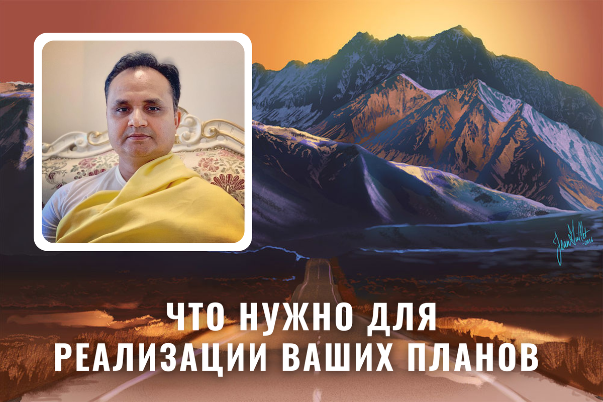 Шри Пракаш Джи, фото из личного архива