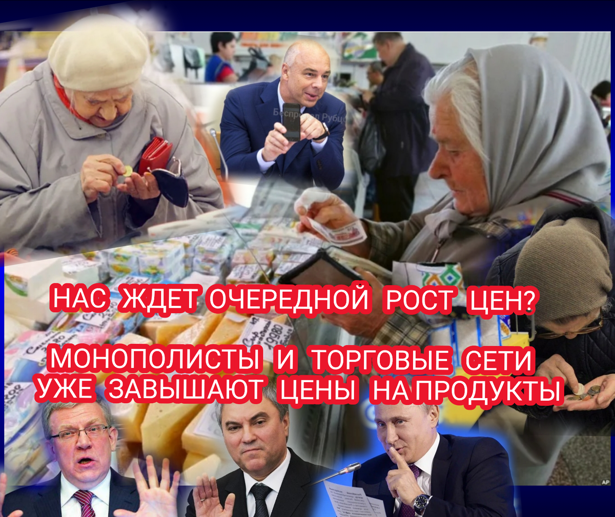 Коллаж канала РОССИЯ⭐️СССР, ВПЕРЁД!