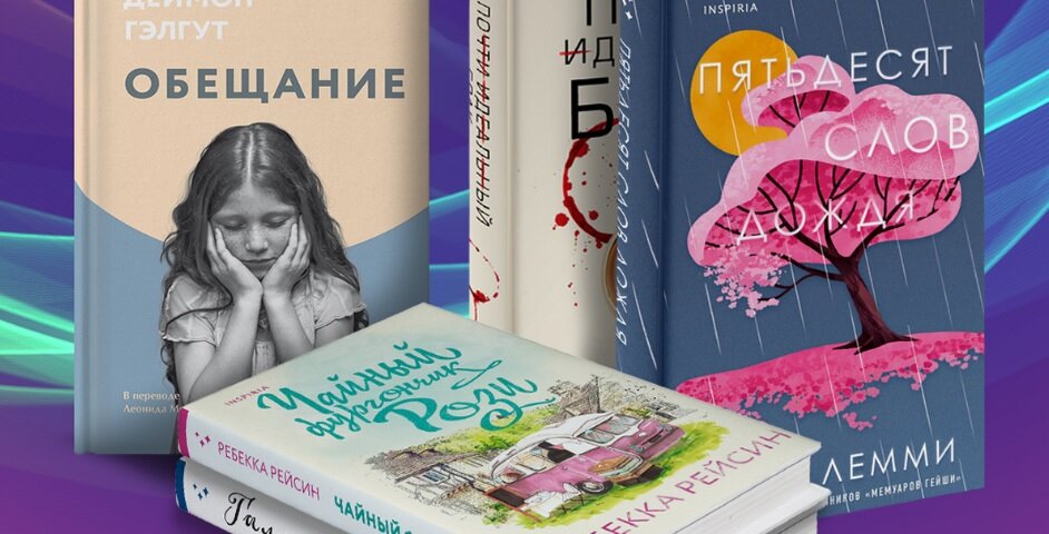 событие Inspiria Day