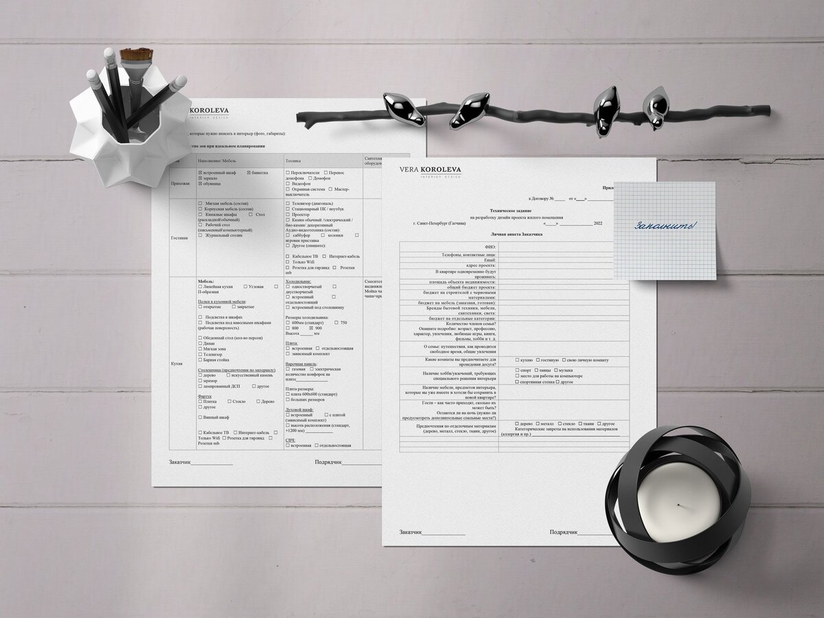 Анкета (бриф/опросник) Заказчика дизайна интерьера | Planoplan Blog