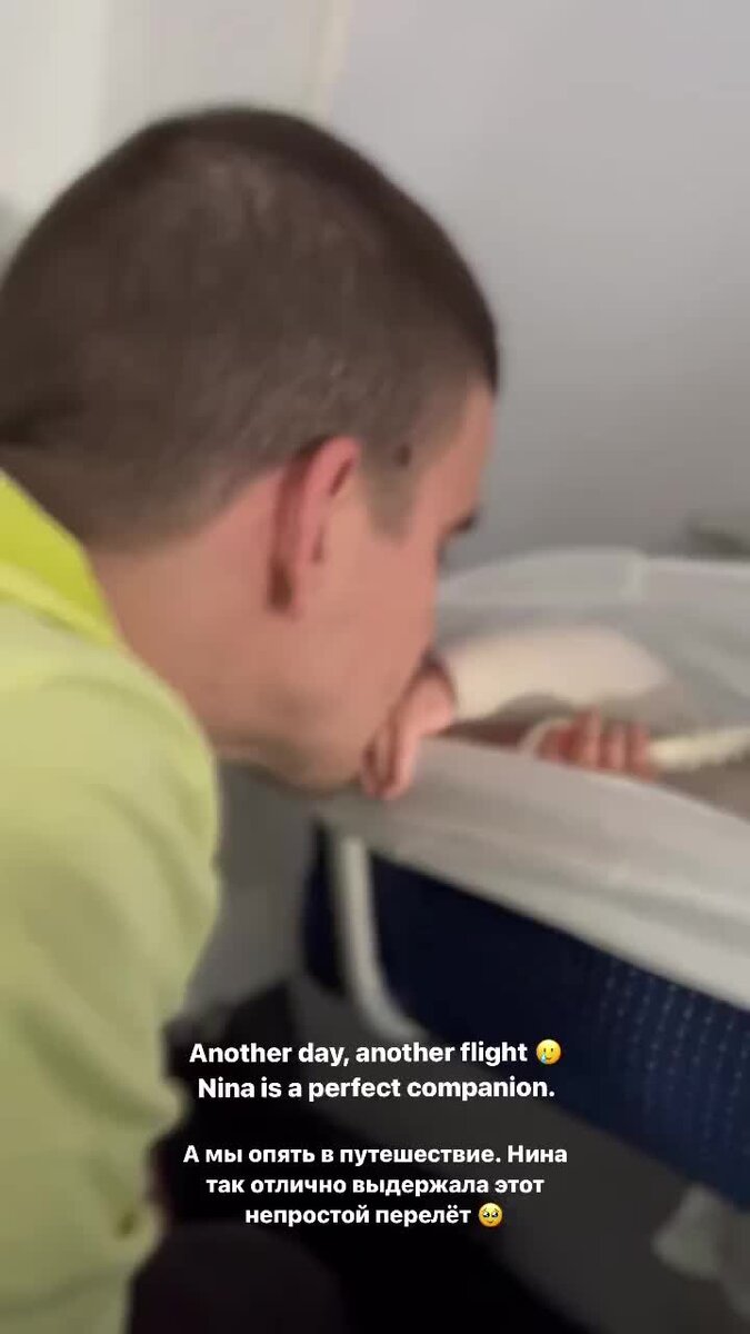    Федук играет с дочкой Ниной в самолете Видео: Инстаграм* Саши Новиковой