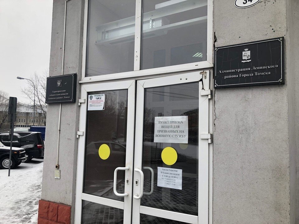     Сбор посылок ведется в администрациях районов и управлении молодежной политики. Кирилл Колемасов