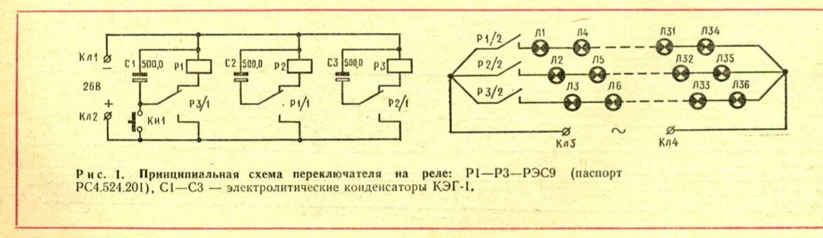 Гирлянда «ВОДОПАД» (бегущие огни), 220В, 3х3 м, 320 диодов