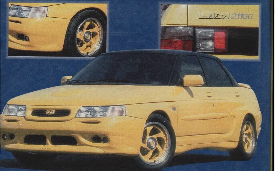 Фото из открытых источников