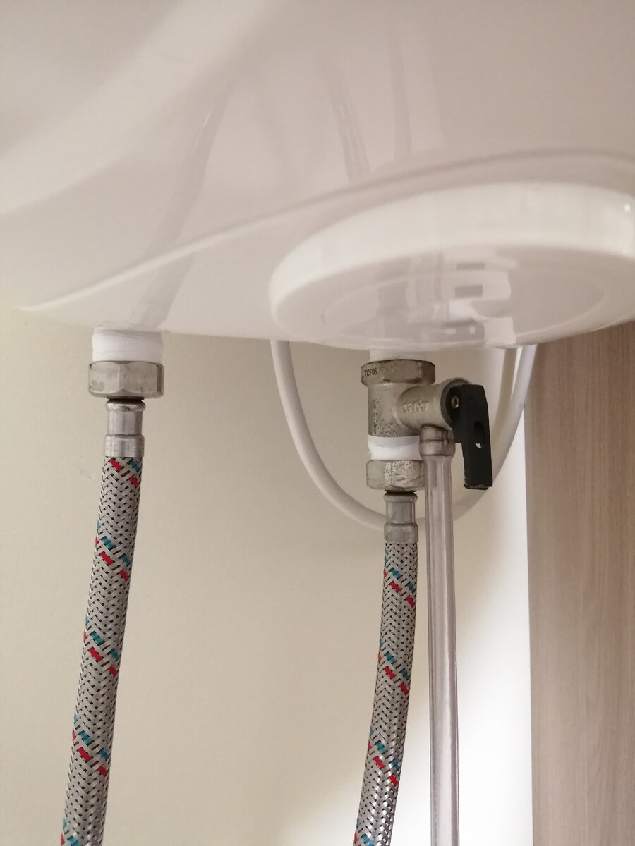 Предохранительный клапан