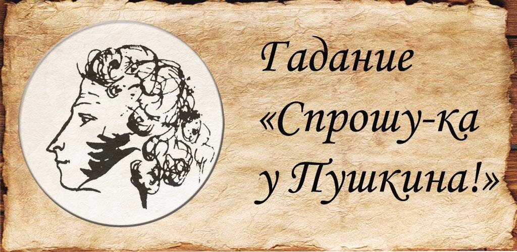 источник фото - apktume.com