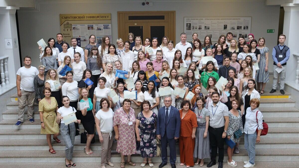    Участники летнего педагогического нетворкинга© Фото : Управление медиакоммуникаций СГУ