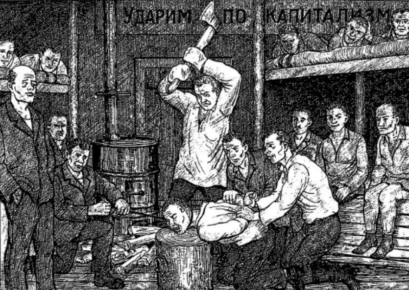 Фотография взята из источника yandex.ru