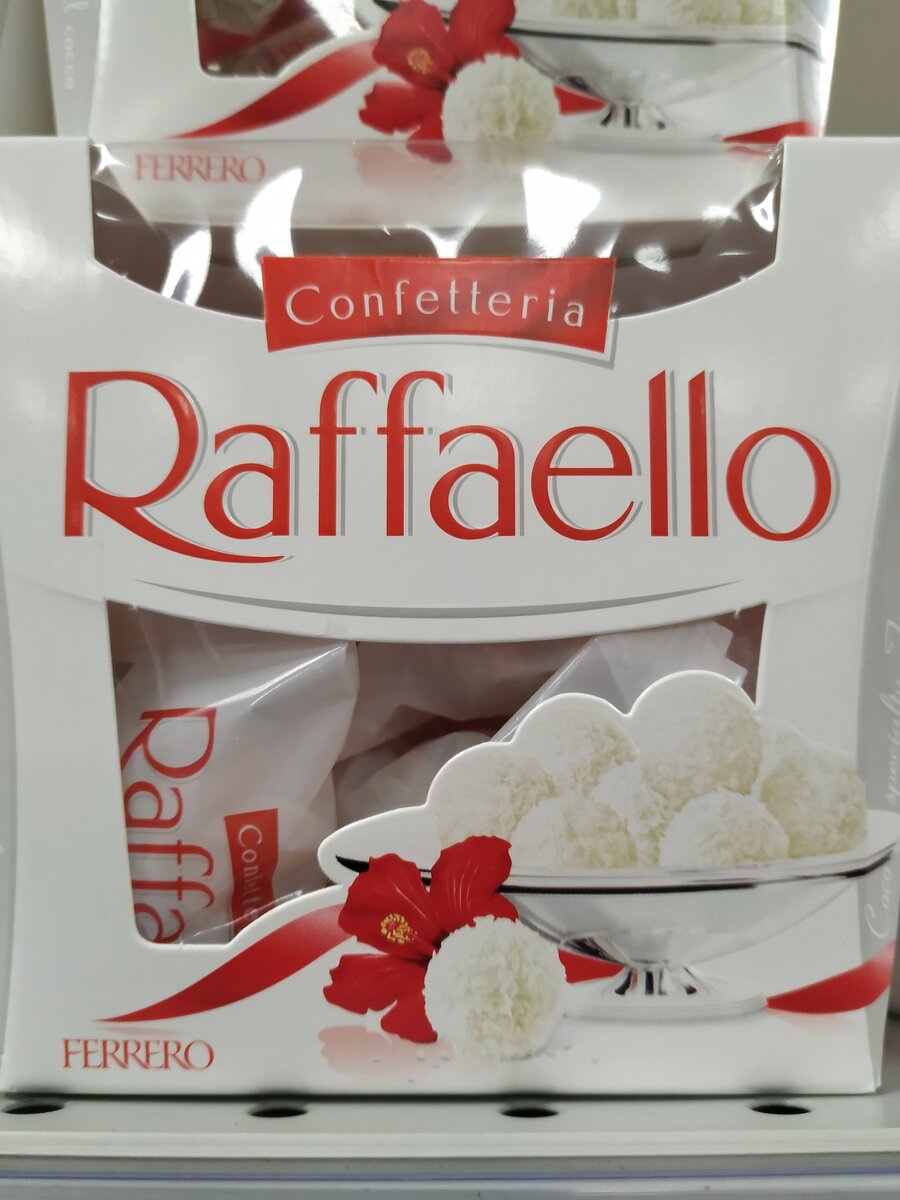 Конфеты Raffaello в магните. Реклама Рафаэлло.