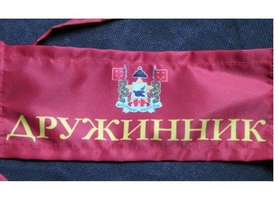     Фото 67.мвд.рф