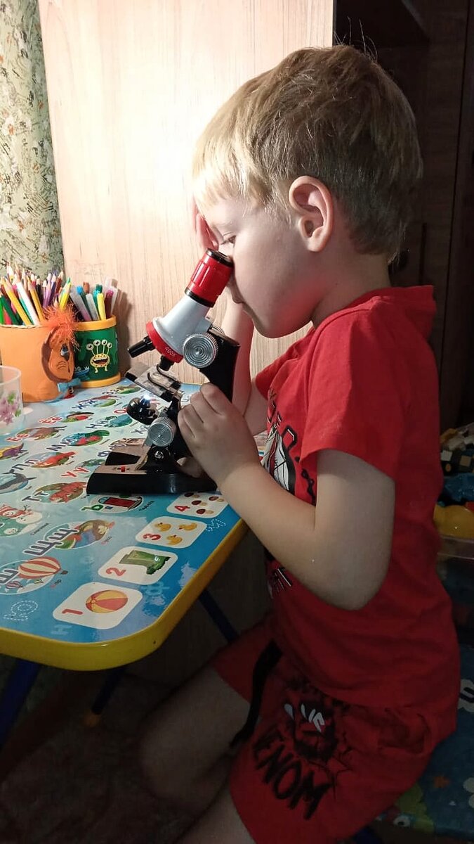 Юный ученый