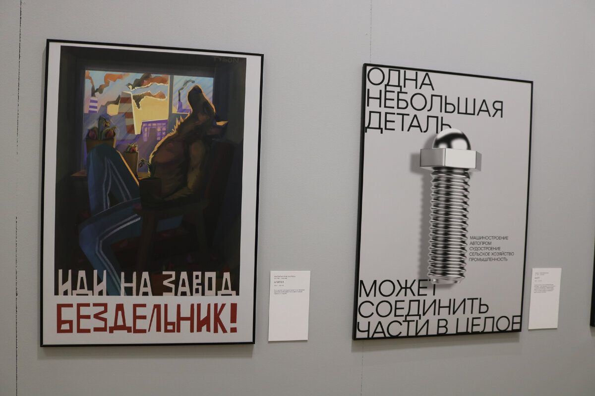 Выставка «Искусство труда». Новая Третьяковка. Ноябрь 2021. Фото: Art&Culture Яндекс.Дзен.