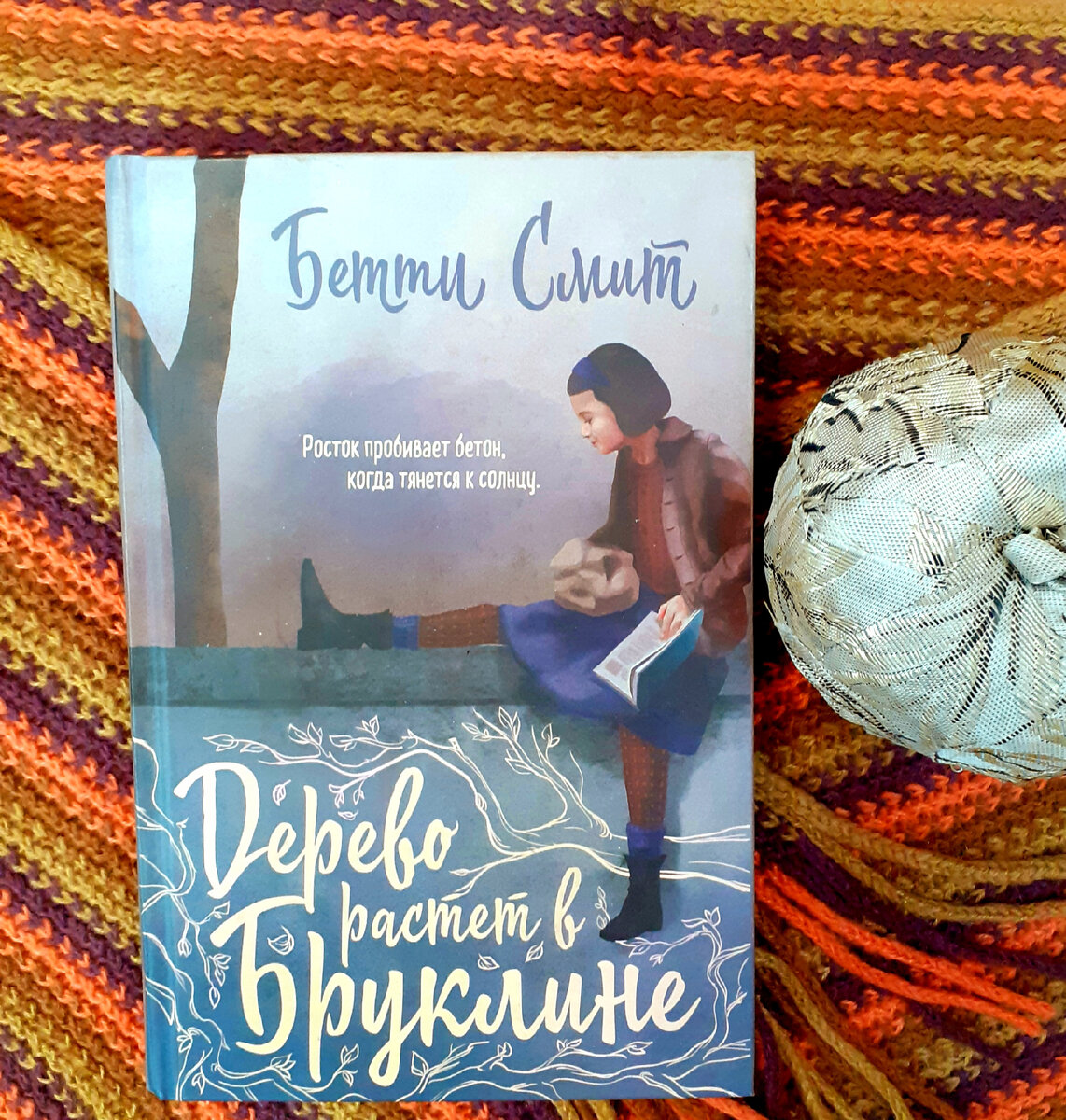 Фотография автора