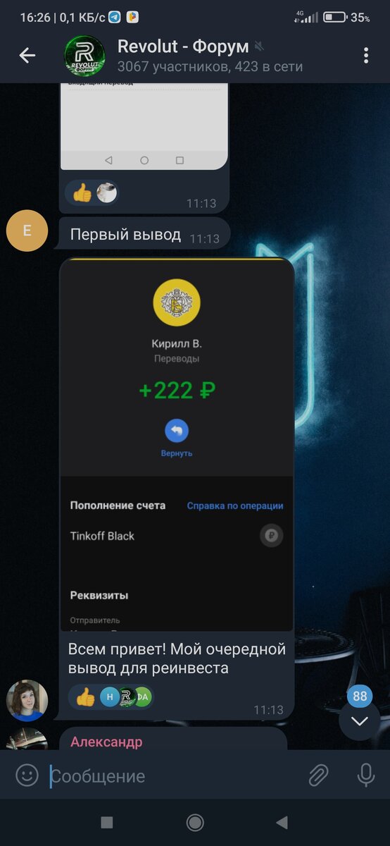 Отзывы и чата вывод средств!! https://telegram.me/Revolitbot?start=750428721 #инвестиции #бизнес #деньги #пассивныйдоход #финансы #зож #суккари #заработок #серьги #успех #инвестор #акции #недвижимость #россия #финансоваяграмотность #биржа #миллионер #работа #серебро #доход #криптовалюта 