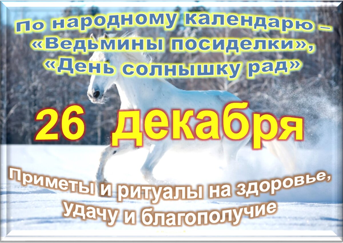 Топ подарков на Рождество для семьи и близких в году