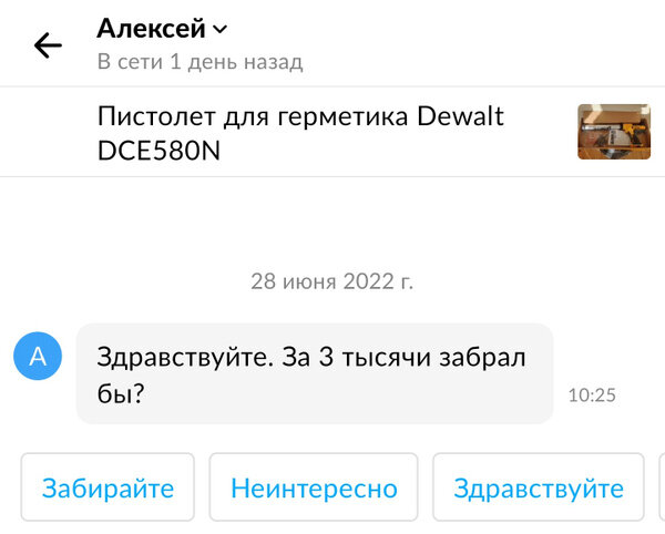 Фото © Twitter / bm_marat