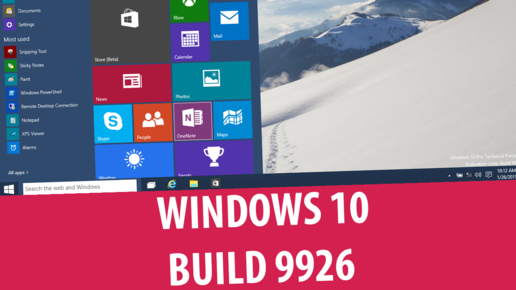 Установка Windows 10 Pro build 9926