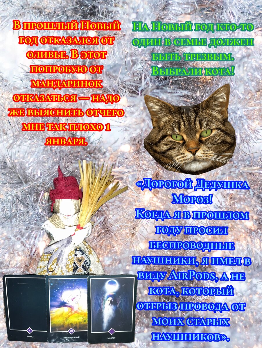 Анекдоты про новый год