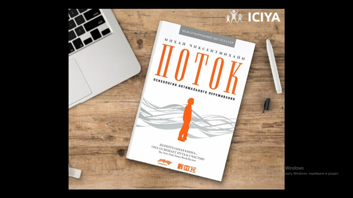 Бесплатная несанкционируемая реклама