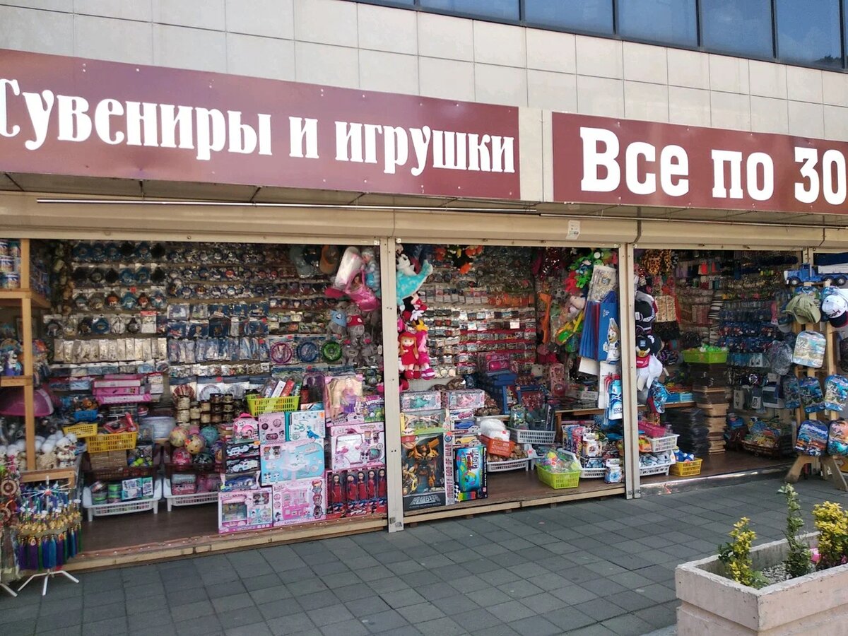 Фото из открытых источников для целей иллюстрации