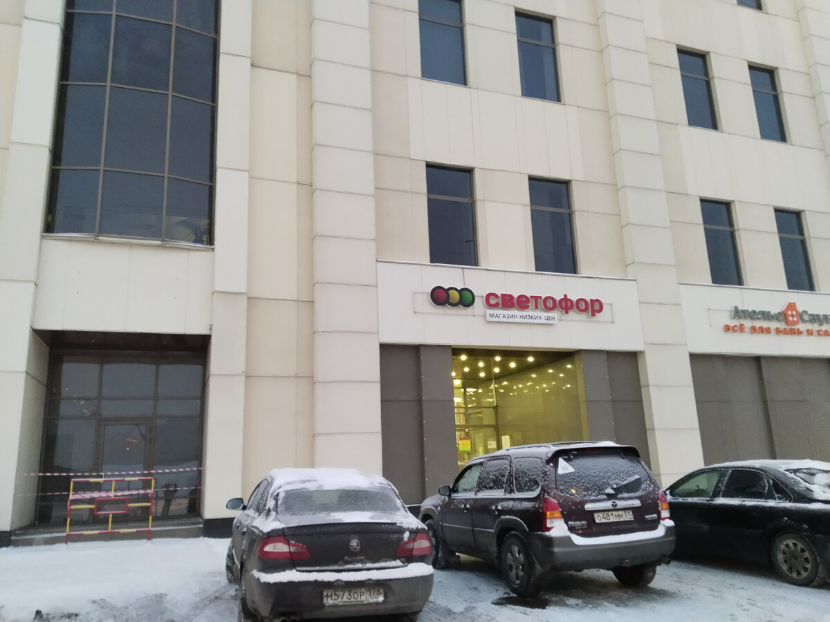 Отдельный вход в Светофор