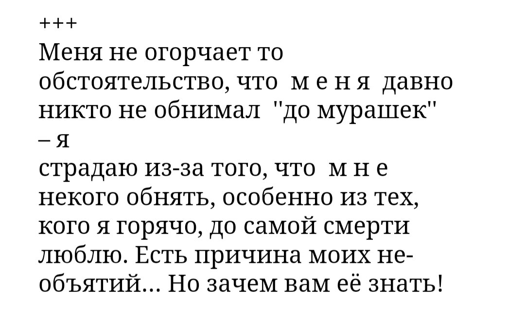 До выражаешь