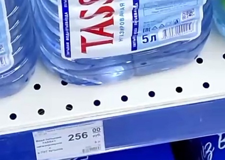    Жители ДНР возмущены действиями власти по отношению к ценам в магазинах
