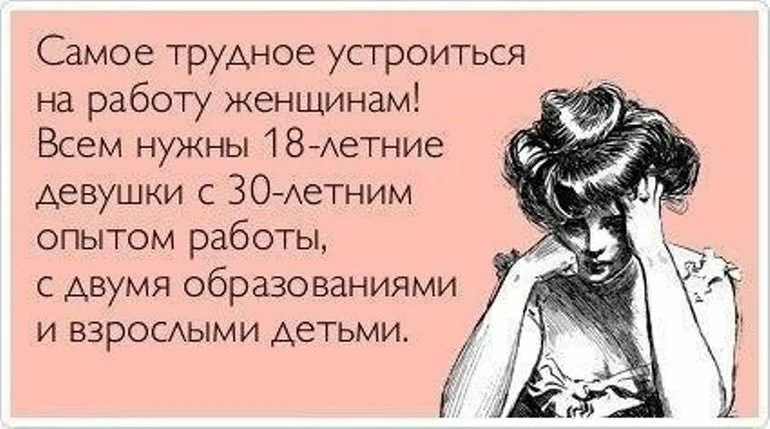 А ты не соответствуешь ну никак...