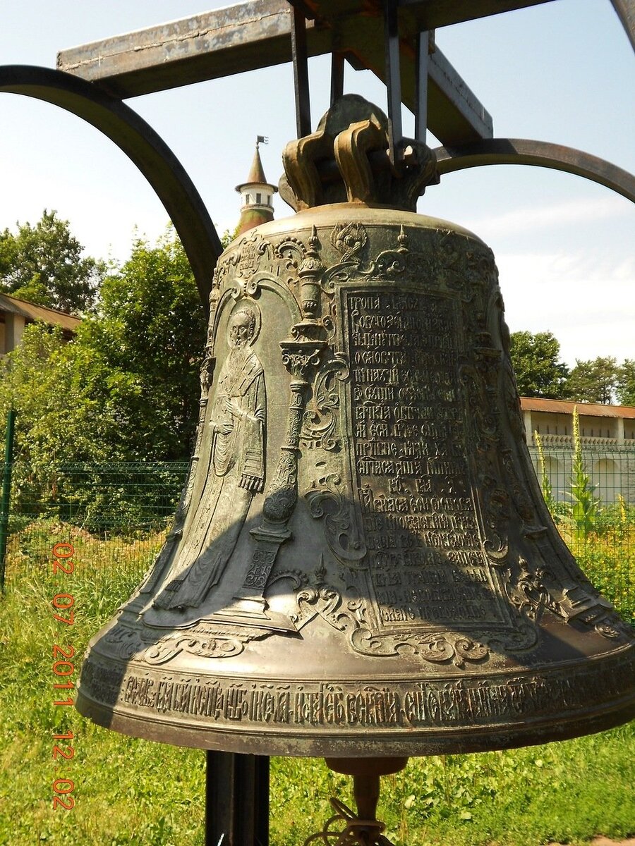 колокол южно сахалинск