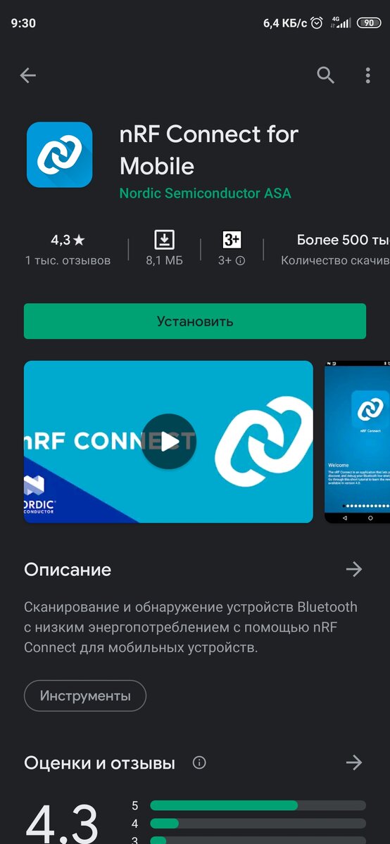 Если не сложно поддержите меня подпиской и лайком.