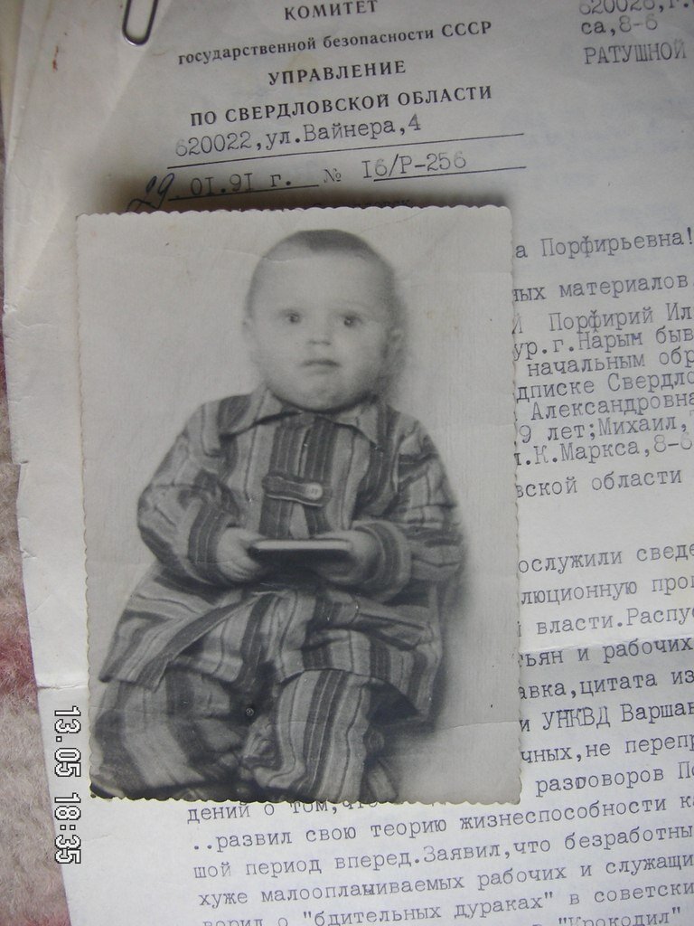 Я в Тенькинском лагере!!! Апрель 1953 года!