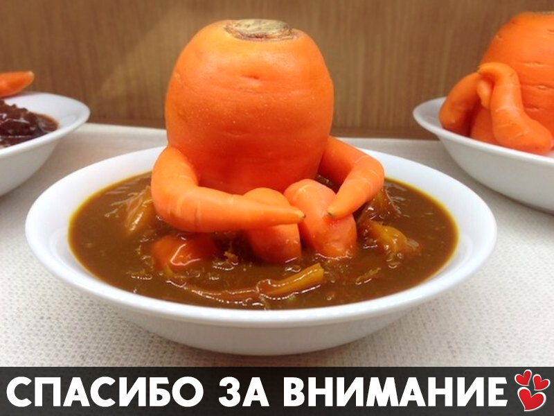 Не забудьте поставить лайк 👍 и подписаться на канал 😀 