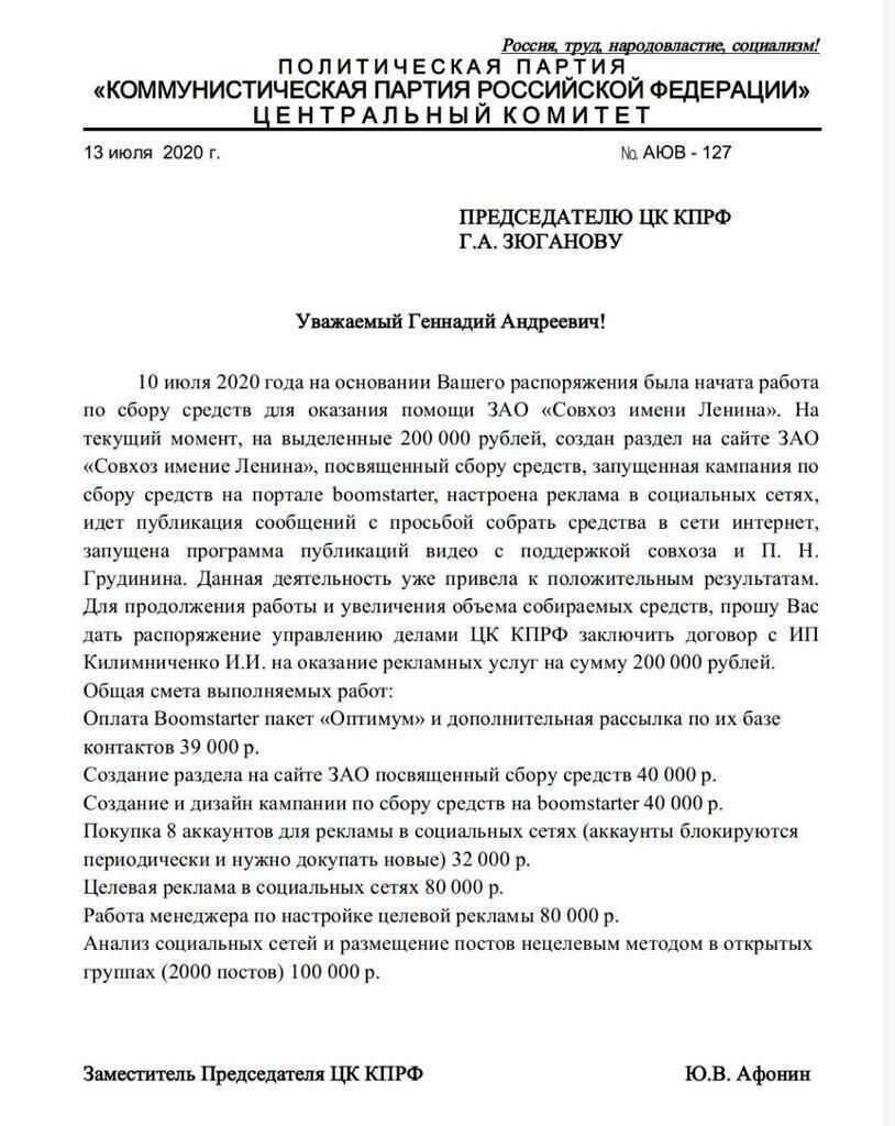 Фото представлено изданием "Ридус"