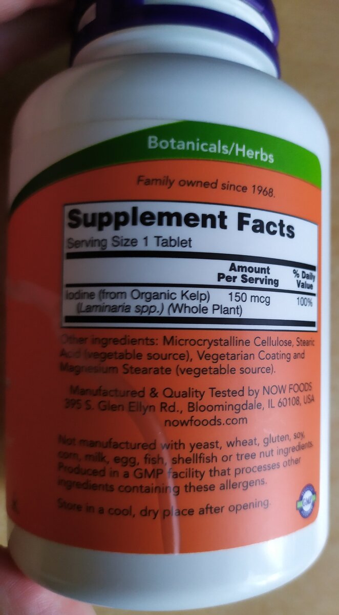 Информация на обороте упаковки