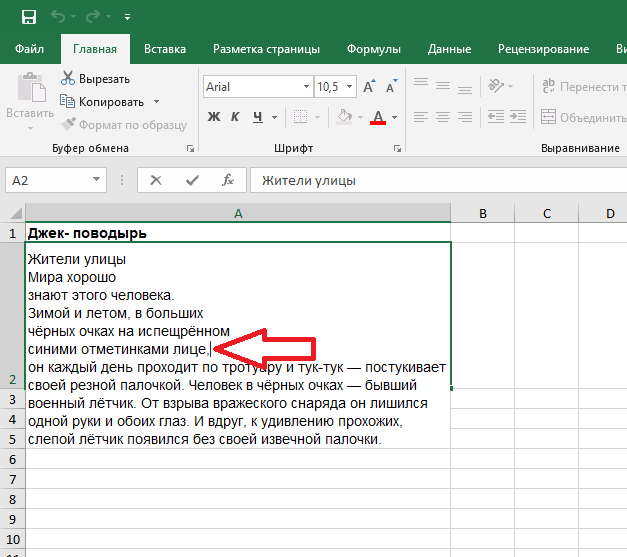 Нескольких как писать